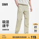 森馬（Semir）休閑褲男涼感吸濕速干傘兵褲25夏寬松工裝褲運(yùn)動(dòng)褲子109325127109