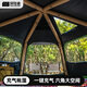探險者（TAN XIAN ZHE）六角自動(dòng)充氣帳篷戶(hù)外野營(yíng)過(guò)夜露營(yíng)裝備全套便攜式折疊厚防曬 30s快充【兩門(mén)兩窗】+門(mén)廳桿+防潮墊