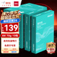 得力（deli）薄荷海A4打印紙 70g克500張*10包一箱 雙面復(fù)印紙 高性價(jià)比草稿紙 整箱5000張ZF664【集采推薦】