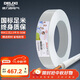 德力西(DELIXI)電線(xiàn)布電線(xiàn) RVV2.5平方 三芯護套線(xiàn)軟線(xiàn)白色 家裝家用銅芯電線(xiàn) 50米