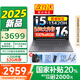聯(lián)想小新16/Pro16 GT 2025可選 補(bǔ)貼20% 16英寸大屏高性能游戲設(shè)計(jì)辦公輕薄筆記本電腦 旗艦酷睿 13代i5 24G 512G丨小新16高配國(guó)家補(bǔ)貼