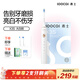 素士SOOCAS 電動(dòng)牙刷 成人情侶亮白聲波震動(dòng)牙刷禮盒 X3S白（配云感刷頭）送女友生日禮物