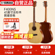 雅馬哈（YAMAHA）F400NS原木色云杉木初學者入門民謠圓角吉他原聲41英寸+吉他支架