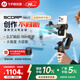 FeiyuTech【國家補貼】飛宇蝎子mini3手機穩(wěn)定器 手機云臺 三軸云臺穩(wěn)定器 內置AI跟隨 手持云臺 直播vlog