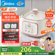 美的（Midea）電燉鍋 燉湯盅隔水燉電燉盅煲湯電燉鍋 嬰兒輔食鍋 4.5L煮鍋白瓷五膽一體多功能鍋國(guó)家補(bǔ)貼DZC2551