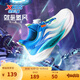特步【氫風(fēng)5.0】童鞋兒童跑鞋小中大童網(wǎng)革透氣緩震旋鈕扣運動(dòng)跑鞋 帆白/普魯士藍 【秋冬革面】 36