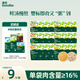 2階即食粥90g*18袋嬰幼兒雞肉粥寶寶輔食粥胚芽米粥嬰兒粥外出