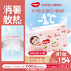 好奇（Huggies）【次日達】鉑金裝小桃褲拉拉褲超薄嬰兒尿不濕幼兒成長(cháng)褲 XL 2包 96片 【12-17kg】拉拉褲
