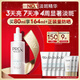 玉蘭油（OLAY）第3代淡斑小白瓶80ml面部精華液祛痘印美白精華煙酰胺生日禮物女