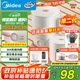 美的（Midea）第二代便攜式折疊燒水杯電熱水壺 旅行出差學(xué)生 泡面杯小容量迷你一體無(wú)縫內(nèi)膽 0.7升 SH07S104