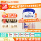 愛(ài)他美（Aptamil）德國愛(ài)他美白金版德愛(ài)HMO嬰幼兒原裝進(jìn)口德愛(ài)白金【咨詢(xún)享底價(jià)】 1+段-1罐【下單省6+大額券】