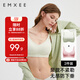 嫚熙2件裝哺乳內(nèi)衣聚攏有型無鋼圈喂奶文胸懷孕期孕婦內(nèi)衣胸罩 XL碼