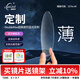 康耐特（CONANT）一對一專(zhuān)業(yè)配鏡1.74高度數近視散光遠視斜視棱鏡彎度定制眼鏡片 DoubleMax超高光度防藍光 折射率1.74