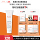 雅漾（Avene）【樊振東同款】專(zhuān)研舒緩修護面膜100ml芙蓉蜜免洗涂抹11.11搶先購