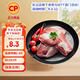 CP正大食品櫻桃谷鴨鴨胸肉2.4斤 鴨肉生鮮冷凍 去皮鴨胸肉燒烤