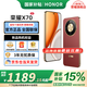 榮耀X70 手機榮耀新品5G手機 金標十面抗摔 IP69防水 8300mAh青海湖電池 朱砂紅 12GB+512GB【2年碎屏險】 官方標配