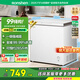 容聲【國(guó)家補(bǔ)貼20%】 容聲200升減霜小型冰柜家用冷藏冷凍轉(zhuǎn)換單溫冷柜 一級(jí)能效家商兩用臥式冷柜 以舊換新 BD/BC-200ZMSMB 200L