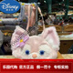 迪士尼（DISNEY）上海迪士尼玲娜貝兒星戴露可琦安達菲雪莉玫單斜肩包雙肩包大臉包 玲娜貝兒小包 現貨當日發(fā) 【樂(lè )園代購 假一罰十 】