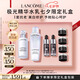 蘭蔻極光水乳美白套裝(水150ml+乳液75ml)護(hù)膚品套裝七夕情人節(jié)禮物