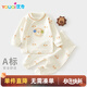 優(yōu)奇嬰兒春秋套裝全棉高腰護(hù)肚秋褲男女寶寶長袖分體睡衣純棉兒童套裝