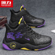 回力（Warrior）男鞋青少年籃球鞋新款減震耐磨休閑運動(dòng)鞋子男球鞋M848C黑/紫42
