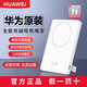 華為充磁吸無(wú)線(xiàn)充電寶原裝Pura70 Pro Mate60 Pro帶支架移動(dòng)電源 華為磁吸移動(dòng)電源【陶瓷白】