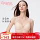 蘭卓麗（Langerie）【李一桐同款】清泉水內衣女輕薄舒適透氣三角杯文胸夏 香檳2號 M (160) 建議適穿70ABC、75AB