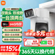 小米攝像頭CW500雙攝版 雙400萬(wàn)超清雙攝家用無(wú)線手機(jī)遠(yuǎn)程監(jiān)控360度全景帶夜視 雙2.5K畫質(zhì)室外攝像頭 小米室外攝像頭CW500雙攝+64G卡+戶外套裝