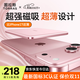 圖拉斯充電寶3C認證【熱銷(xiāo)200W+丨頂配超薄】磁吸充電寶式蘋(píng)果17 iphone air快充magsafe小云寶可上飛機 【頂配新3c認證】5千毫安 冰莓粉 國家3C安全認證丨可上飛機丨頂配最新更薄