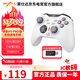 萊仕達（PXN）P5PRO承影 無(wú)線(xiàn)游戲手柄pc電腦steam藍牙switch NS電視手機雙人成行絕區零黑神話(huà)悟空DW12C 承影-耀月白/帶接收器