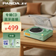 熊貓（panda）CD-67 專(zhuān)輯cd機藍牙播放機音響一體可外放家用播放器光盤(pán)發(fā)燒級唱碟片（綠色）
