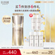 怡麗絲爾優(yōu)悅活顏彈力網(wǎng)精華液40mL精華液抗皺提拉緊致教師節(jié)禮物女老師