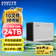 憶捷（EAGET）24TB 移動硬盤桌面式存儲Type-C3.1高速雙盤大容量存儲 3.5英寸