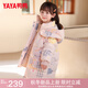 鴨鴨兒童羽絨服女童寶寶2022年新款小童加厚連帽中長款冬季外套YD 粉色 110