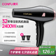 康夫（CONFU）電吹風(fēng)機(jī)家用大功率2400W恒溫護(hù)發(fā)大風(fēng)力快速干發(fā)理發(fā)店發(fā)廊吹風(fēng)筒KF-8946