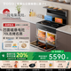 TOYO日本東洋有限公司純電集成灶一體灶家用公寓電磁爐電陶爐一陶一電小戶(hù)型獨立蒸烤消毒柜蒸烤一體機 900豪華款左烤炸右蒸+純電款左電右陶