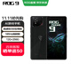 ROG9 AI游戲手機  光顯矩陣屏 三星電競屏185Hz高刷 SoC中置架構 驍龍8至尊版 5G 12GB+256GB 幻影白 官方標配