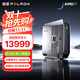 磐鐳YO1 重磅新品 AMD銳龍AI Max+ 395迷你主機 AI PC 企業(yè)AI大模型游戲圖形應用高性能臺式電腦補貼