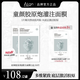 ALGN 愛(ài)蘭歌娜【官艦店】膠原蛋白炮灌注面膜熬夜去黃提亮補水保濕抗氧化護膚品 【熬夜救星】膠原蛋白面膜5片*2盒 5片/盒 膠原蛋白潤膚面膜