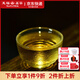 彼物錘紋玻璃杯小茶杯 功夫茶杯玻璃茶具主人杯個(gè)人單杯子泡茶品茗杯 煙雨杯