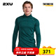 2XU lgnition燃燒系列健身服男 跑步運動(dòng)套裝速干衣高彈訓練服緊身衣 松綠色/松綠色反光 S