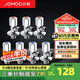 九牧（JOMOO）角閥加厚全銅冷熱水器馬桶家用加長三角閥八字閥止水閥門開關(guān) 七只裝（4冷3熱）