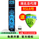 亞獅龍（RSL） 羽毛球鴨毛球12只裝/桶耐打穩定比賽訓練 RSL6號（77速） 1筒