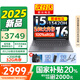 聯(lián)想小新16/Pro16 GT 2025可選 補貼20% 16英寸大屏高性能游戲設計辦公輕薄筆記本電腦 旗艦酷睿 13代i5 24G 512G丨小新16高配國家補貼