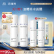 百雀羚（PECHOIN）至臻皙白2.0（水乳）提亮美白水乳套裝品質(zhì)國貨
