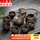 紫砂功夫茶具家用整套裝泡茶壺復古陶瓷器小茶杯子辦公室 10頭紫砂茶具-提壺-龍頭鳳尾