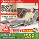 長(cháng)壽泉電動(dòng)護理床墊電動(dòng)起背器起床輔助器老人家用護理床起背抬腿款QC03