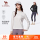 駱駝（CAMEL）長(cháng)袖速干T恤女跑步健身立領(lǐng)運動(dòng)上衣 J25CA8L6004 暖白 L