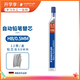 施德樓（STAEDTLER）自動鉛筆替芯 HB/0.5mm石墨鉛芯 學(xué)生開學(xué)考試必備活動鉛芯不易斷250-12根/盒
