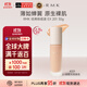 RMK經(jīng)典粉底液30g 升級款EX201新品自然裸肌美妝遮瑕 生日禮物女